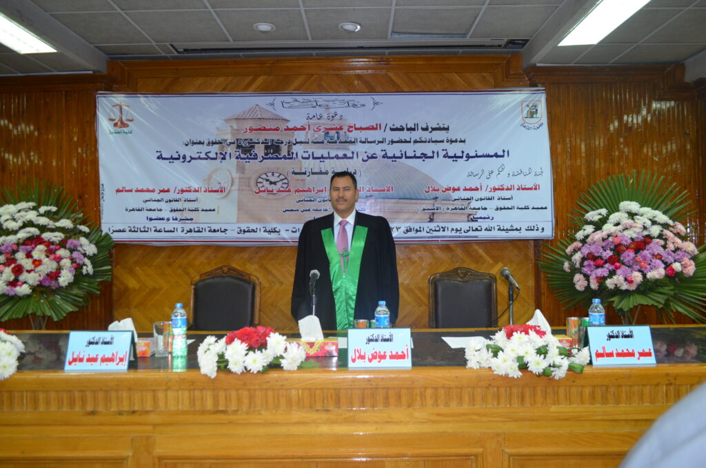 Dr. Elsabbah in elsabbah law firm محامي دولي